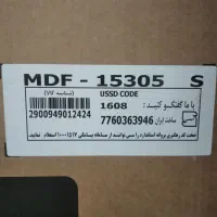 ظرفشویی پاکشوما 14 نفره