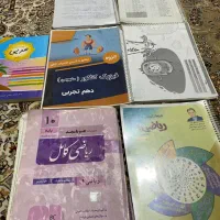 کتاب درسی|کتاب و مجله آموزشی|گالیکش, |دیوار