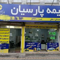 صدور انواع بیمه نامه با تخفیفات اقساط بدون بهره