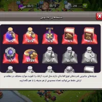 کلش اف کلنز تا حال ۱۶|کنسول، بازی ویدئویی و آنلاین|تهران, ایران|دیوار