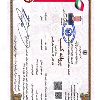 . لوله کشی