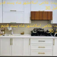 3متربالا3متر پایین 4متری5متری آماده سفارشی کابینت