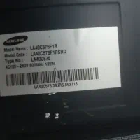 تلویزیون پنل شکسته