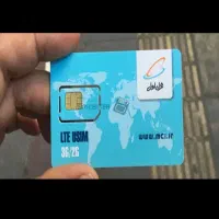 سیم کارت همراه اول ثابت۰۹۱۲/۵۴۳/۱۷/۴۳ قیمت منصفانه