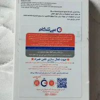 موبایل A14 آکبند چین|موبایل|تهران, خزانه|دیوار