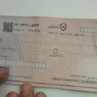 مدارک گم شده|اشیا|اردبیل, |دیوار