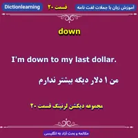 بسته آموزشی زبان انگلیسی|خدمات آموزشی|تهران, جردن|دیوار