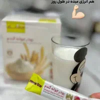 پودر جوانه گندم اصلی|آرایشی، بهداشتی، درمانی|اصفهان, لاله|دیوار