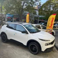 ریرا صفر ۴۰۳