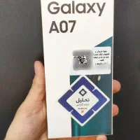 سامسونگ A07