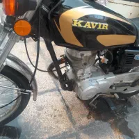 فروش موتور کویر