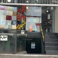 اجاره مغازه شیک باهرچهار امتیاز بر خ رجایی ج سینما