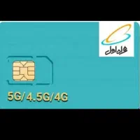 سیم کارت رند