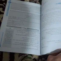 کتاب کنکور دست دوم نصف قیمت جلد|کتاب و مجله آموزشی|خرمدره, |دیوار