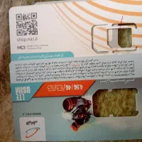 سیم کارت همراه اول 09931130969