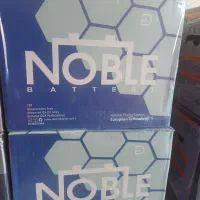 باطری خودرو شرایط پرداخت باچک صیادی شبانه روزی|قطعات یدکی و لوازم جانبی|رشت, آب و برق|دیوار