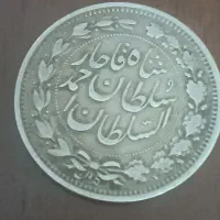 سکه های کلکسیونی|کلکسیون سکه، تمبر، اسکناس|قم, شهرک توانیر|دیوار