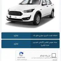 حواله اطلسs