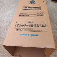 یخچال