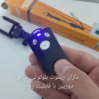 مونوپاد یانتنگ مدل 1288-YT(ارسال رایگان)|لوازم جانبی موبایل و تبلت|کوهسرخ, |دیوار