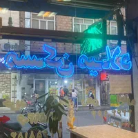مشارکت در ساخت/افسریه|مشارکت در ساخت املاک|تهران, افسریه شمالی|دیوار