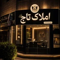 مغازه/ ۳۴ متری/ طلاییه / بدون مشابه