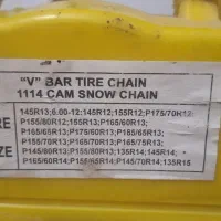 زنجیر چرخ پراید|قطعات یدکی و لوازم جانبی|گالیکش, |دیوار