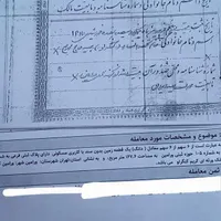 فروش زمین ۱۶۷ متری در ورامین