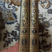 شرح لمعه|کتاب و مجله مذهبی|قم, زنبیل آباد|دیوار