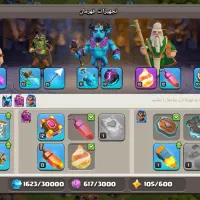 اکانت کلش تان ۱۳|کنسول، بازی ویدئویی و آنلاین|محمدشهر, یزدیها|دیوار