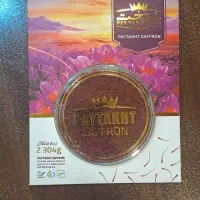 زعفران سوپر نگین صادراتی پایتخت|خوردنی و آشامیدنی|قم, باسکول|دیوار