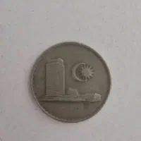 سکه مالزی ۲۰ سنی