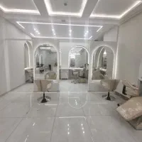 واگذاری سالن زیبایی