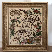 تابلو فرش وان یکاد|تابلو فرش|تبریز, |دیوار