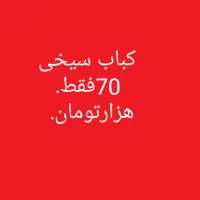 رستوران وتهیه غذای گلها