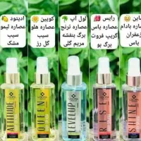 محصولات کاملا گیاهی ومراقبتی پوست