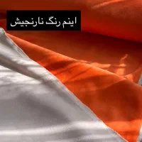 مخمل بوندینگ دولایه دو رو|لباس|پرند, فاز ۴|دیوار