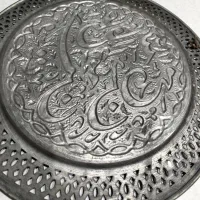 سینی مسی ۳۹ سانتی متری قدیمی