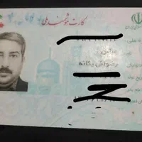 کیف مدارک به نام عباس رضوانی یگانه گم کردم