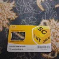 سیم کارت رند09359704203