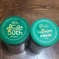 شیشه خالی یک کیلویی