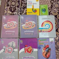 کتاب تست تجربی برای تمام دروس