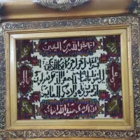 تابلو دست بافت