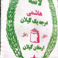برنج پاکستانی ایرانی نیمدانه عنبربو هاشمی|عمده‌فروشی|قم, زند آباد|دیوار