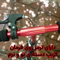 اسکوتر نو و سالم