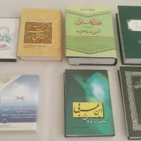 کتاب مذهبی در حد نو