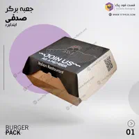 جعبه برگر و جعبه سوخاری و بسته بندی های فست فودی|کافی‌شاپ و رستوران|تهران, بهارستان|دیوار