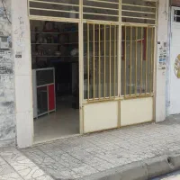 مغازه