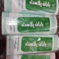 سفره یکبار مصرف