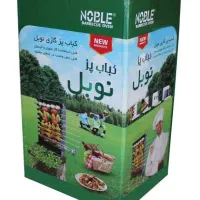 کباب پز ۸ سیخ نوبل|اجاق گاز و لوازم برقی پخت‌وپز|گنبد کاووس, |دیوار